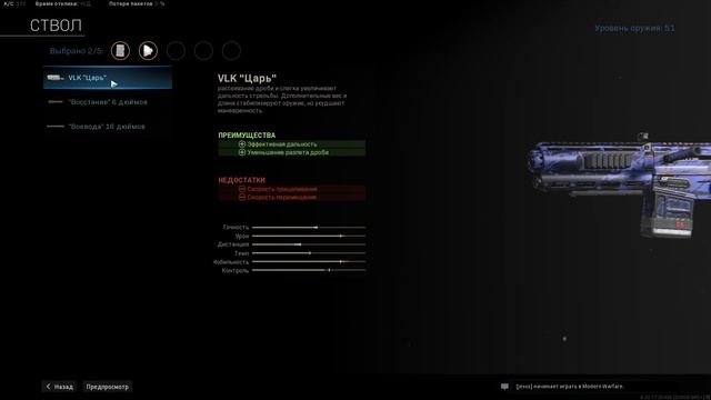 КАК ОТКРЫТЬ VLK РЕНЕГАТ? ЛУЧШАЯ СБОРКА НА VLK РЕНЕГАТ! ДРОБОВИКИ В МЕТЕ WAR ZONE! смотреть онлайн