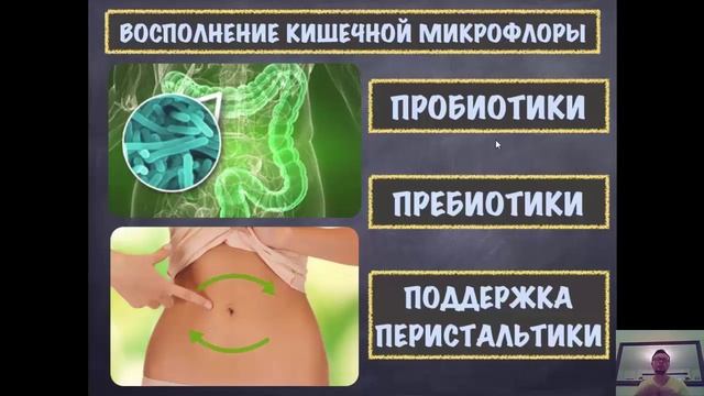 ОЧИЩЕНИЕ ОРГАНИЗМА самый ВАЖНЫЙ !!! алгоритм смотреть онлайн