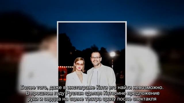 ✅ Катерина Шпица познакомила своего жениха с миром шоу-бизнеса смотреть онлайн
