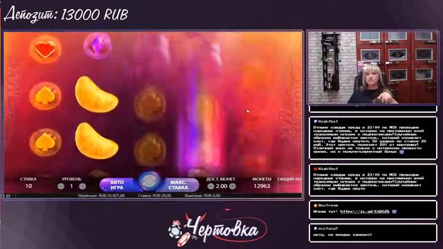 😈 НАРОДНЫЙ СТРИМ / ЗАПИСЬ СТРИМА 08 смотреть онлайн