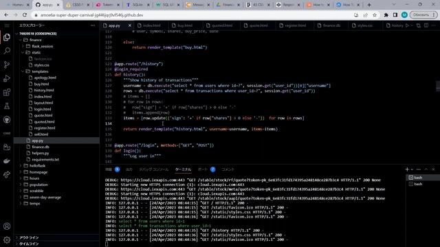 DaVinci FinanceSolution Part7 History смотреть онлайн