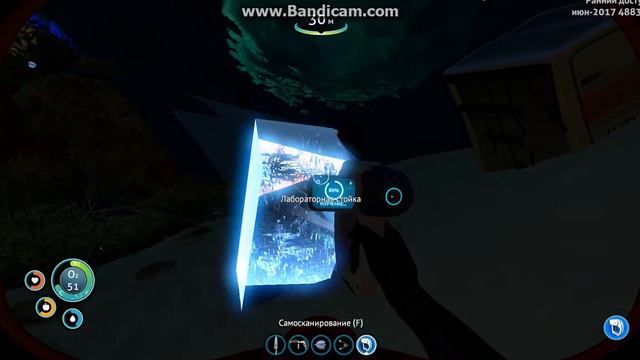 Костюм Ура! Ура![Subnautica] смотреть онлайн