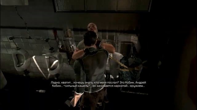 Это ШЕДЕВР!!!! Tom Clancys Splinter Cell Conviction Прохождение #1 смотреть онлайн
