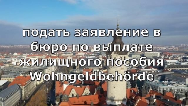 ? ЧТО ИЗМЕНИТСЯ с 1 ЯНВАРЯ 2023 в Германии ? Германия сегодня. Жизнь в Германии смотреть онлайн