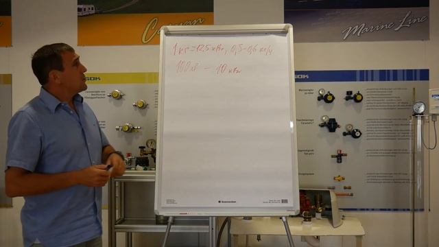 Газобаллонные установки фирмы GOK. Расчет необходимого количества баллонов в установке.