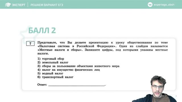 Разбор 13 варианта Котовой и Лисковой 2023 | Обществознание ЕГЭ смотреть онлайн