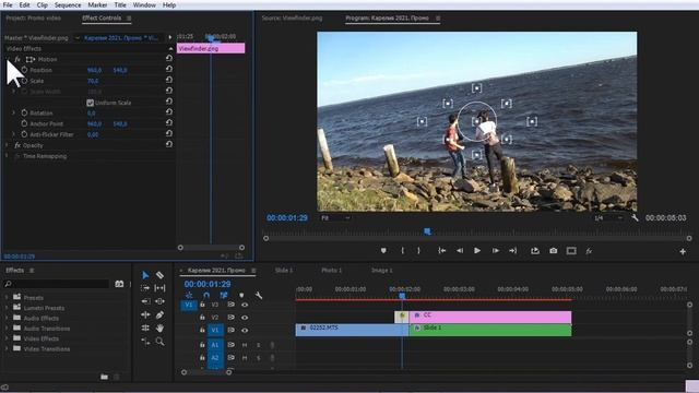 КАК сделать красивый ролик из ФОТО и ВИДЕО в PREMIERE PRO? смотреть онлайн