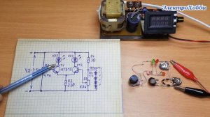 Схема 2х светодиодного индикатора напряжения, заряда, разряда Li-ion аккумулятора с плавной яркость