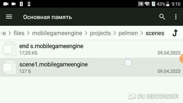 Что будет если удалить первую сцену в max 2d? смотреть онлайн