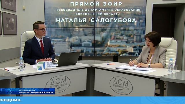 Нужно ли отменять ЕГЭ, как будет организован летний детский отдых, состоятся ли выпускные? смотреть онлайн