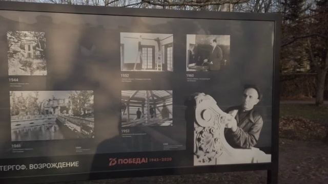 Осенний Санкт-Петербург. блог. Петергоф. Кронштадт. часть вторая смотреть онлайн