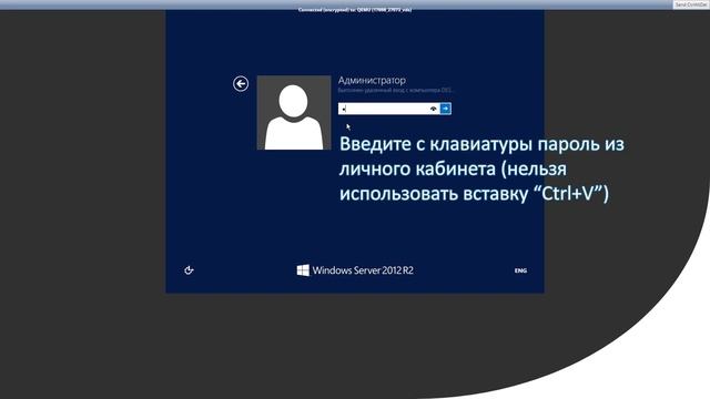 Вход на VPS #neoserver через веб консоль из личного кабинета. смотреть онлайн