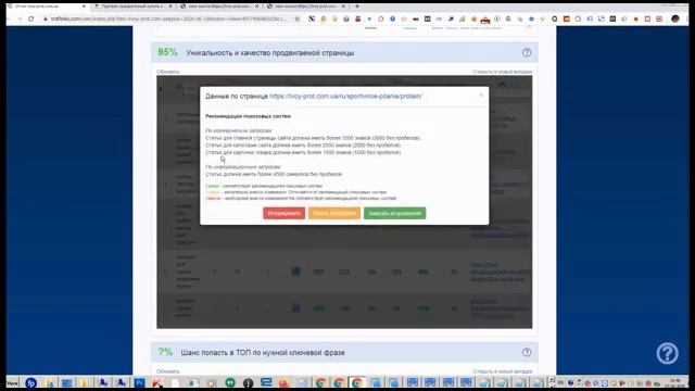 Что такое SEO и как оно работает. Система Облачного СЕО (рассмотр кейса) смотреть онлайн