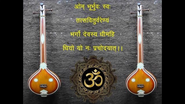 #GAYATRI MANTRA OM BHUR BHUVAH SVAH #गायत्री मंत्र ॐ भूर्भवः स्वः смотреть онлайн