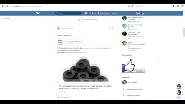 Химерическая Аура Слова