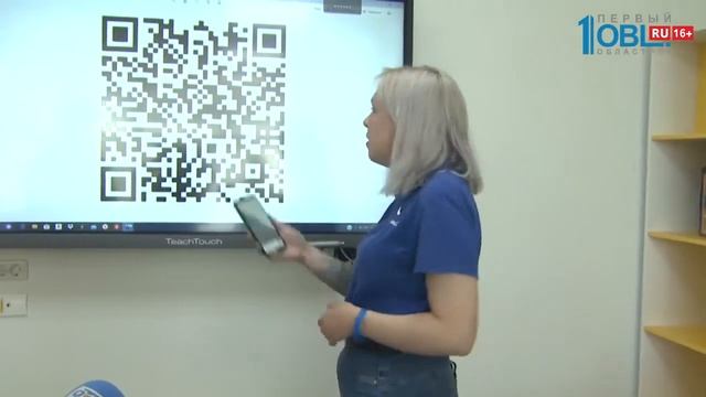 В Миассе открывается первый онлайн лагерь смотреть онлайн