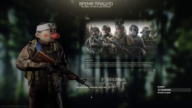 Escape from Tarkov. День 8. Будем искать и найдём. Что именно - покажет время... смотреть онлайн