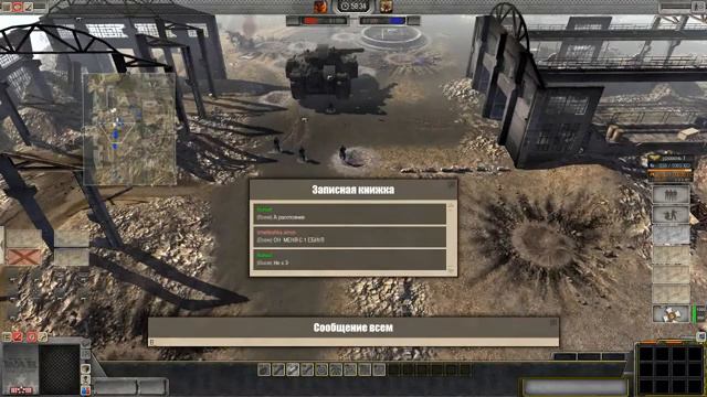 Первая Игра в Мультиплеер Часть2 смотреть онлайн