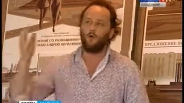 Объявлены авторы лучшего проекта памятника Андрею Боголюбскому смотреть онлайн