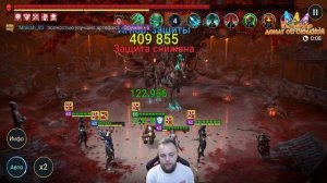 Быстрый фарм Роща призрачного сёгуна / Raid shadow legends