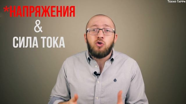 Как работает БЫСТРАЯ ЗАРЯДКА? Вредна ли она для смартфона? смотреть онлайн