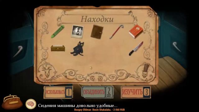 Fran Bow: Глава 4-5 (Финал) смотреть онлайн