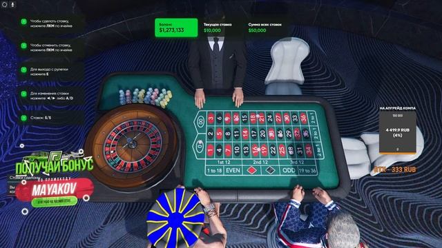 Чекаем обнову и покупаем новую одежду за донат на GTA 5 RP RADMIR 1 смотреть онлайн