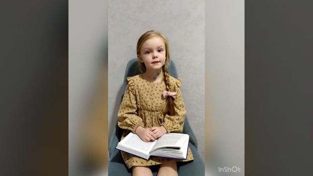 Бегинина Варвара, МБДОУ «ДСОВ №20» г.Усинска. «Родина» Автор Зинаида Александрова смотреть онлайн