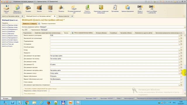 1.4 Состав и источники загружаемых в заказ данных смотреть онлайн
