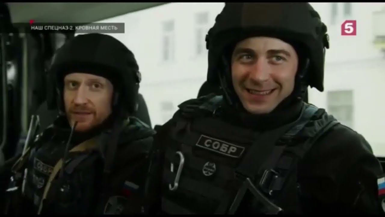 Наш спецназ. Легкая смена смотреть онлайн