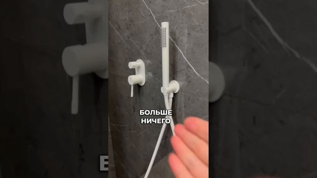 Скрытая сантехника ? #ремонт #сантехника смотреть онлайн