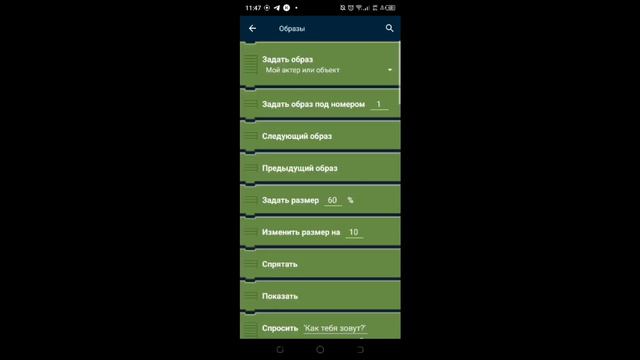 как сделать платформер с камерой в покет код смотреть онлайн