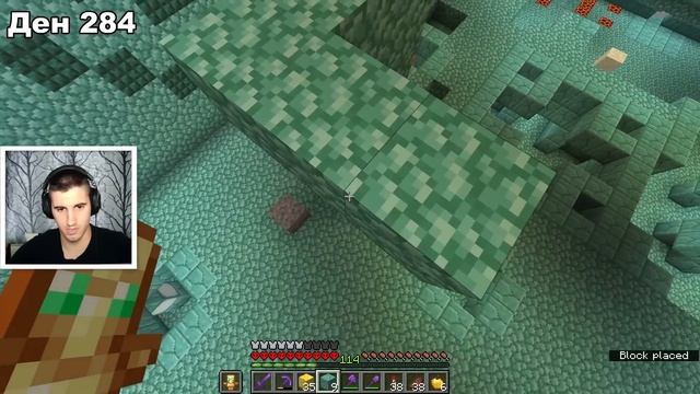 300 ДНИ ОЦЕЛЯВАНЕ В HARDCORE Minecraft С TedNotFound смотреть онлайн