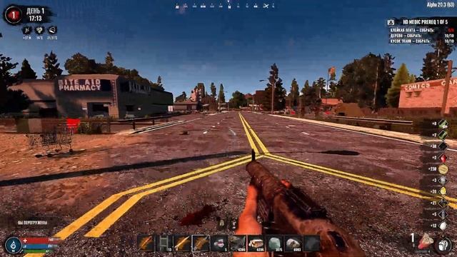 7 Days To Die A20 War3zuk Ч2 Мда злобный мод однако.mp4