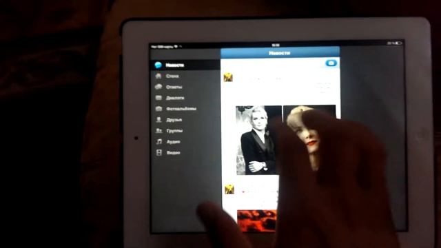 ios 7.1.1 ipad 4 баги смотреть онлайн