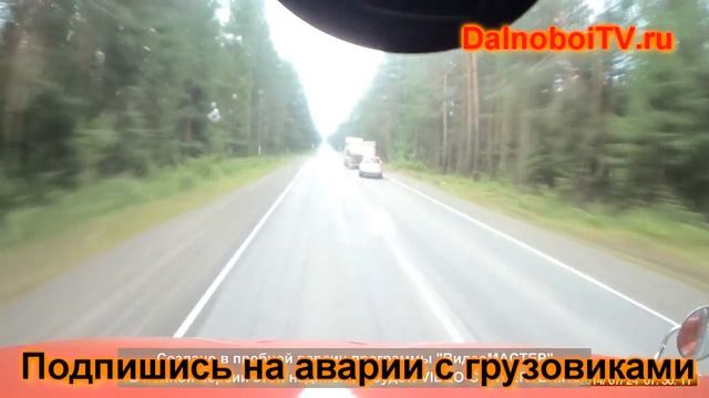 "Америка" снесла Шниву смотреть онлайн