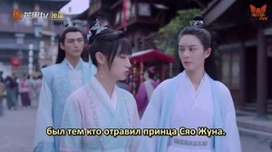 Письмо с небес 1 сезон 18 серия