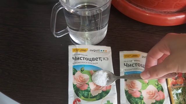 Лечебные Препараты и удобрение из FIX PRICE тестирую на своих орхидеях и не только? смотреть онлайн