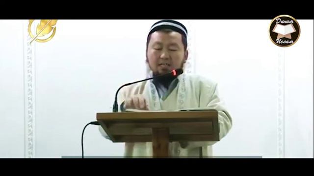 Бактияр дамла. Тамактын айыбын айтпоо, Тамактын берекеси, Суу ичүү адеби смотреть онлайн