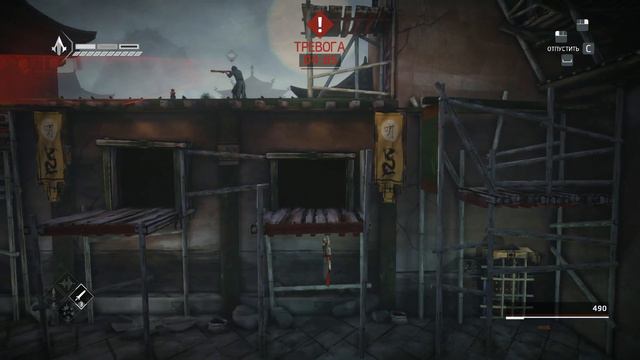 Assassin's Creed Chronicles China - Часть 7:Цю Цзюй