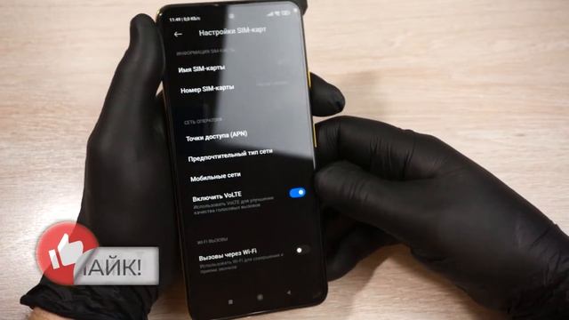 Poco M4 Pro 5g отзыв спустя два месяца использования смотреть онлайн