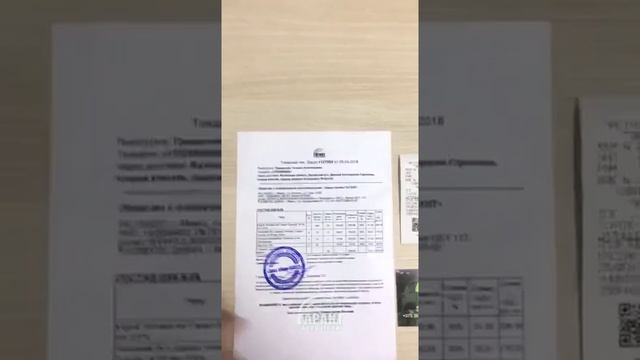 Документы поставляемые с теплицей / Завод теплиц Гарант смотреть онлайн