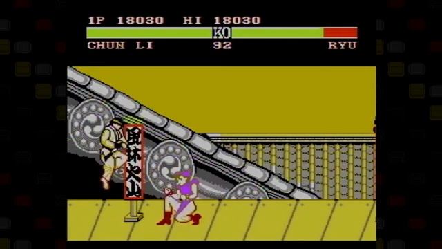 Street Fighter II для Dendy - Желтое Золото #5 смотреть онлайн