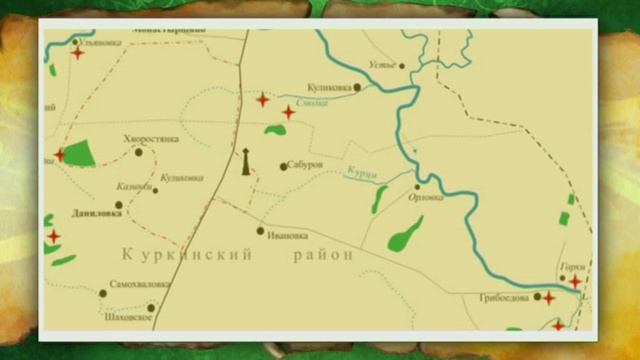 Куликово поле. Загадки исторического ландшафта. 2011