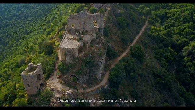 Крепость Монфорт с птичего полета смотреть онлайн