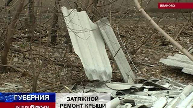ЗАТЯЖНОЙ РЕМОНТ КРЫШИ смотреть онлайн