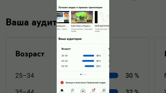 Это только цветочки! Статистика топ. #майнкрафт #роблокс #популярен #ютуб #статистика смотреть онлайн
