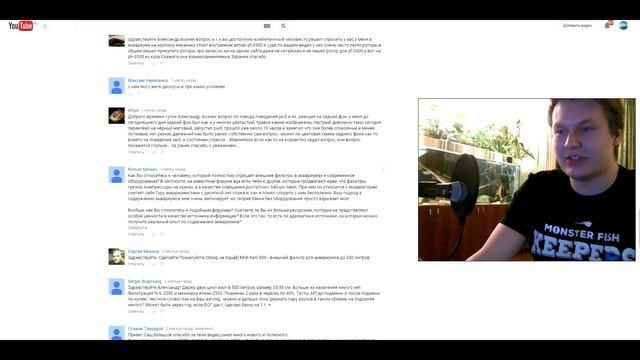 Ответы на ваши вопросы №12(Казань,объемный фон,обзоры Aquael,aqa.ru,система для карпов)