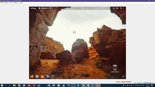 Установка и настройка ПО. Урок 4. смотреть онлайн