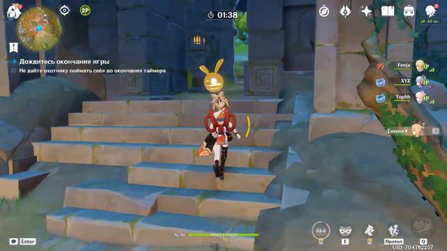 Genshin Impact - по следам ветра (сезон 2) смотреть онлайн